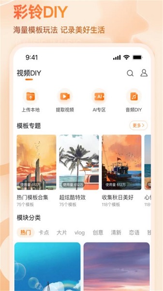微音乐最新版截图2