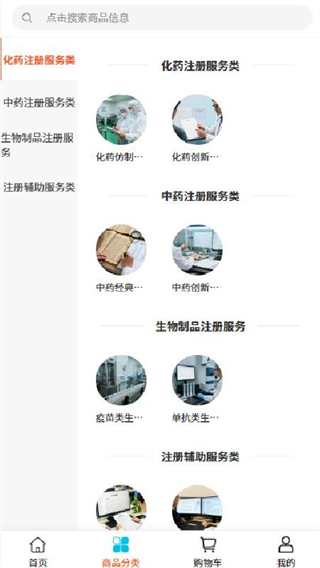 兴湃科技截图1