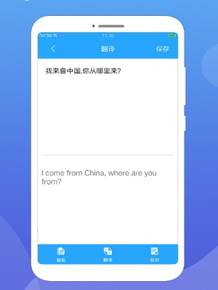OCR图片文字识别