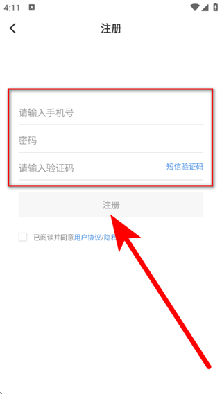策勒好地方