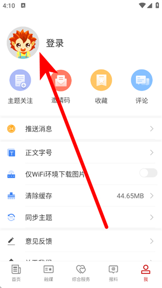 策勒好地方