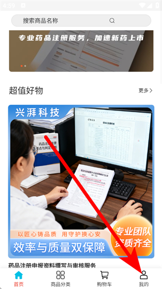兴湃科技