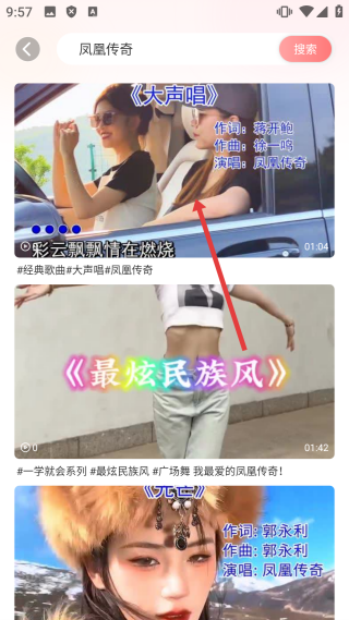 广场舞大全
