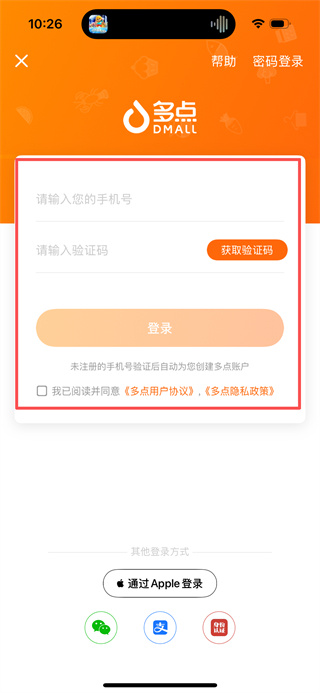 物美超市