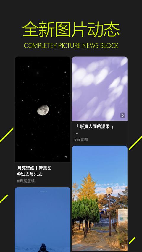 图凌最新版截图0