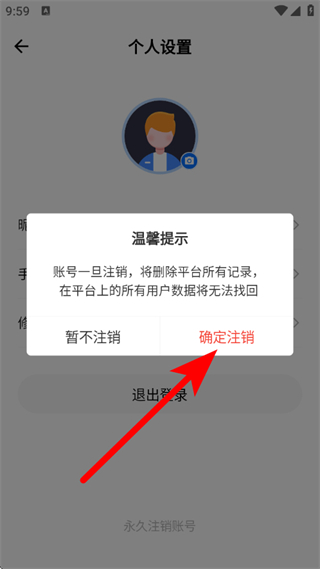 导游证雷大大