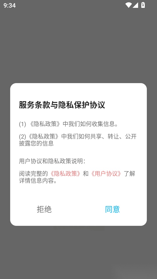 记词达人最新版