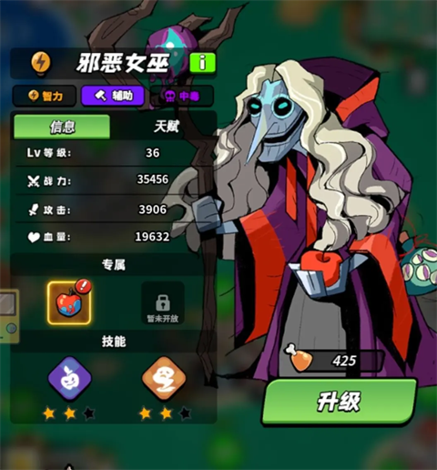 童话大乱斗