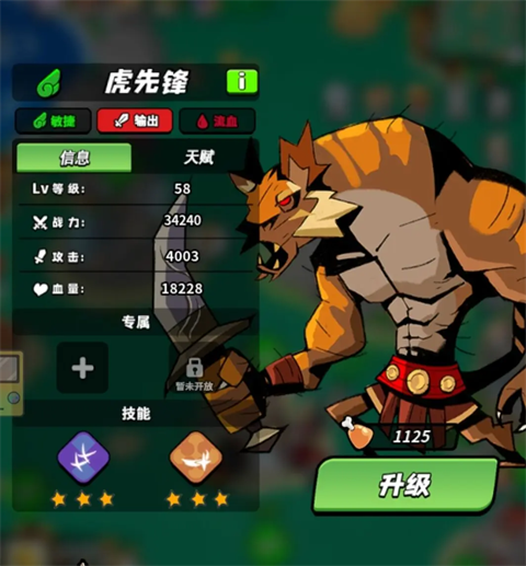 童话大乱斗