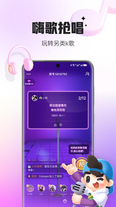 会玩免费版截图2