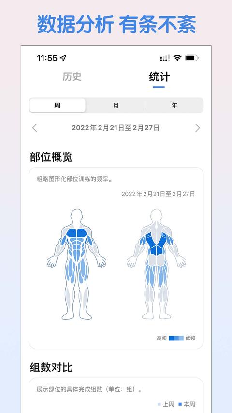 训记手机版截图2