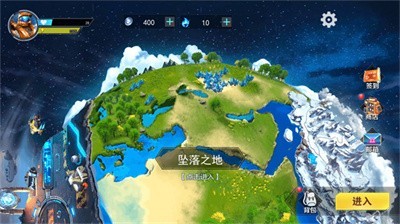 星球冒险家游戏截图1