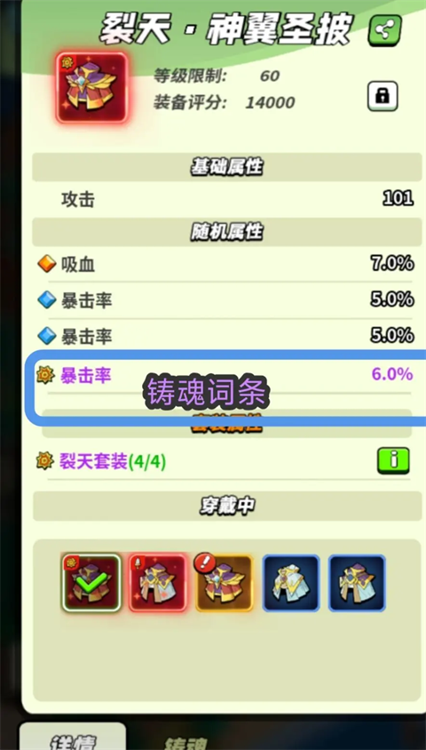 童话大乱斗