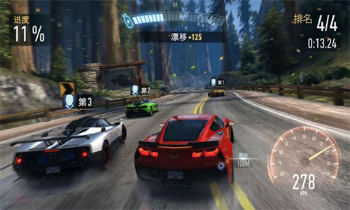 极品飞车22手机版截图2