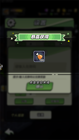 童话大乱斗