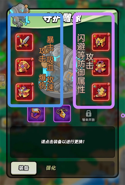 童话大乱斗