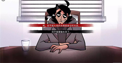 非人室友Gavril