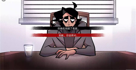 非人室友Gavril