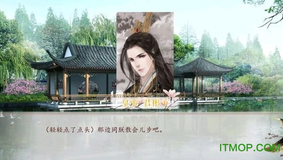 深宫曲手机版截图1