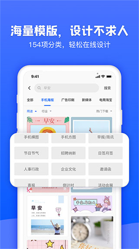 图司机截图0