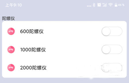 画质增强大师