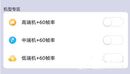 画质增强大师