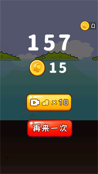 哥俩好截图3