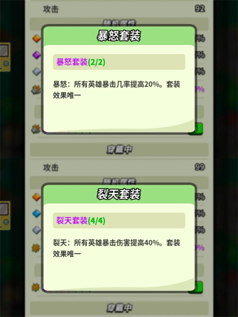 童话大乱斗