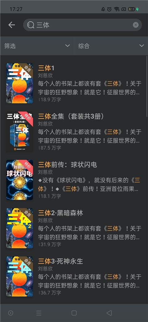 豆瓣阅读免费版