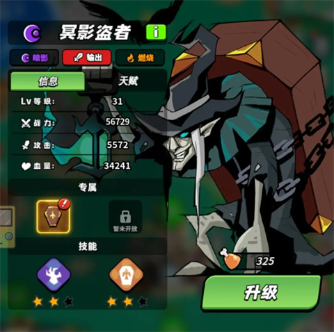 童话大乱斗