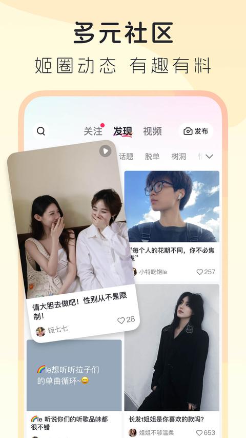 LesPark截图1