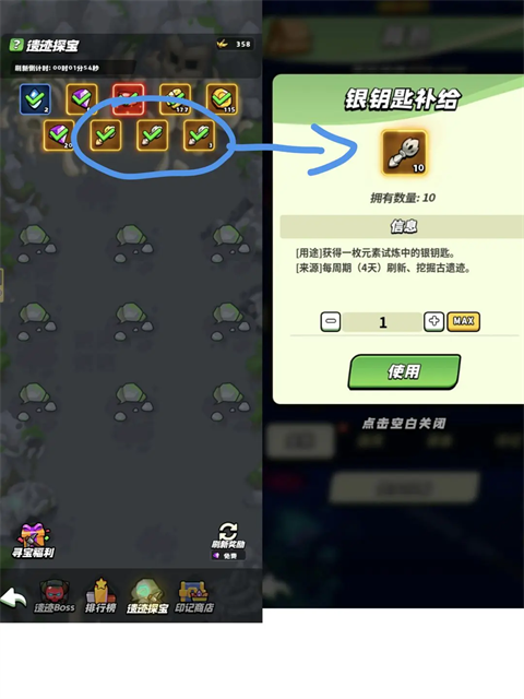 童话大乱斗