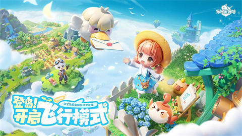 米姆米姆哈免费版