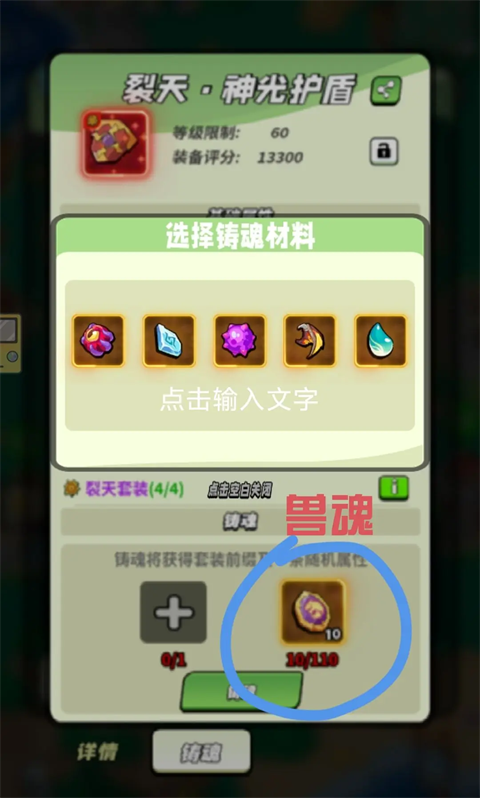 童话大乱斗