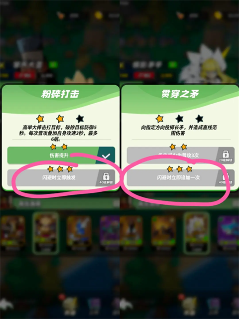 童话大乱斗