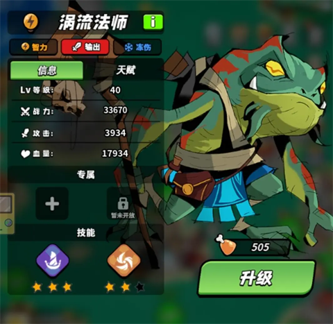 童话大乱斗