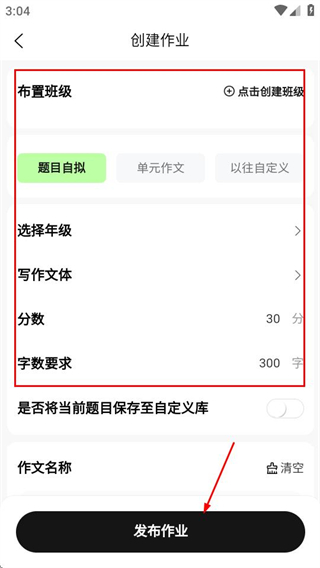批改邦