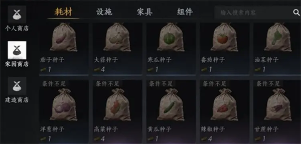 燕云十六声云游戏