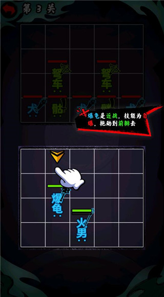 文字大作战