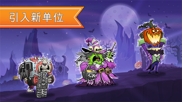征服高塔游戏汉化版截图0