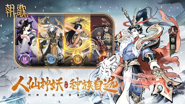 朝歌小米版截图2