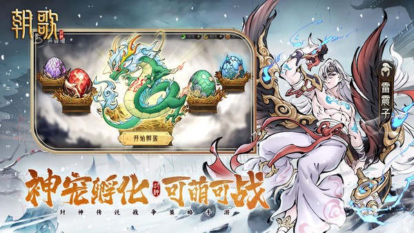 朝歌小米版截图1