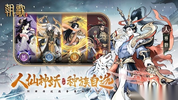 朝歌小米版