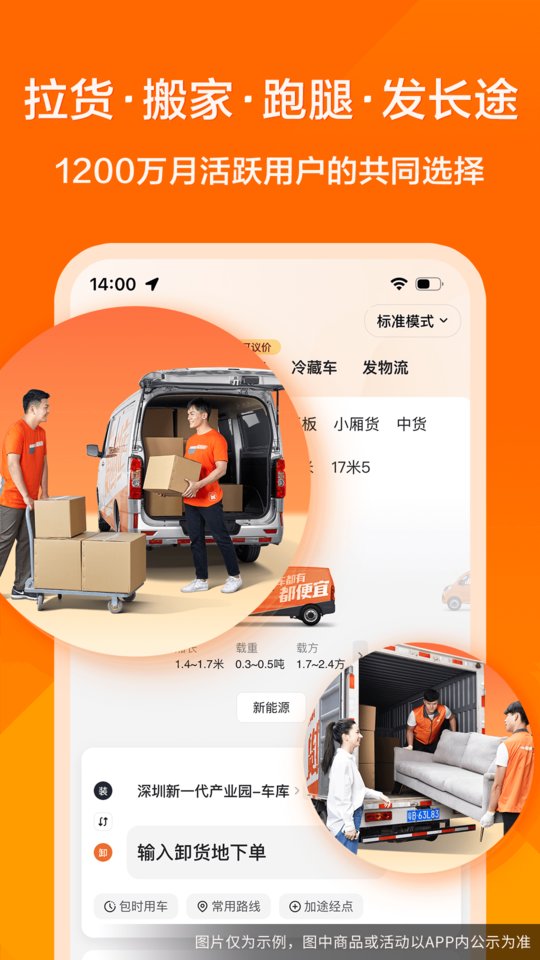 南方周末手机版截图2