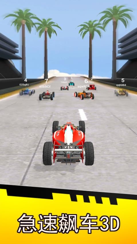 急速飙车3D游戏截图2