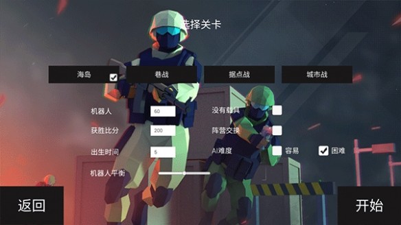 战地2