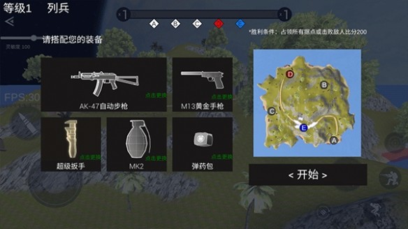 战地2