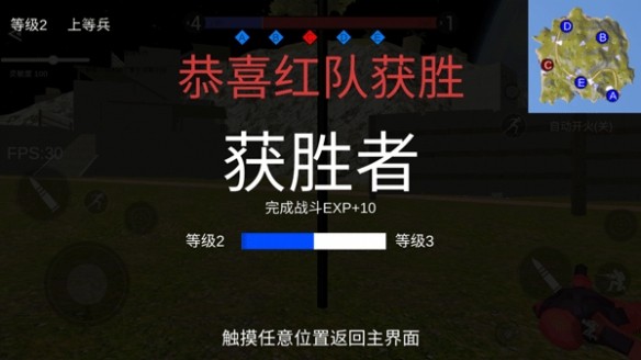 战地2