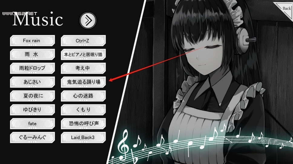 雨音和自动人形安卓版