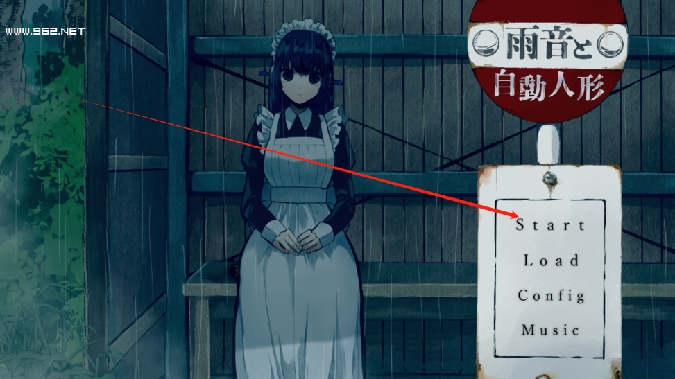 雨音和自动人形安卓版